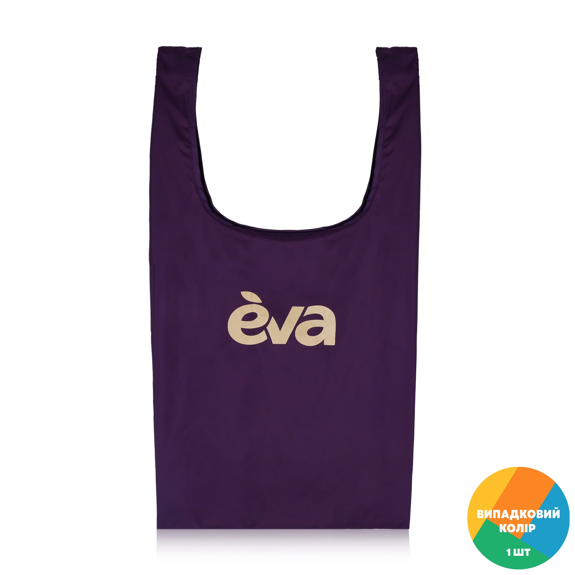 Сумка-транcформер для господарчих потреб EVA з чохлом-кишенею, 32*40 см, 1 шт
